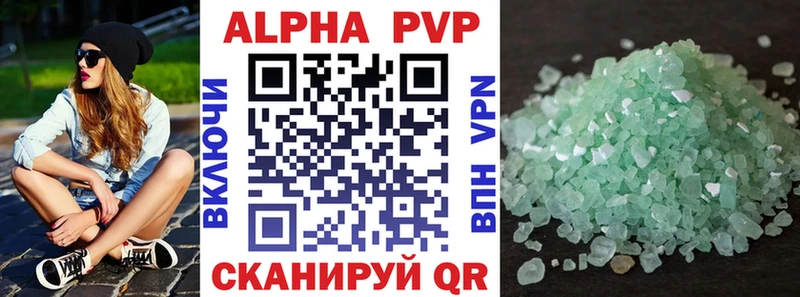 Alpha PVP VHQ  Семёнов 