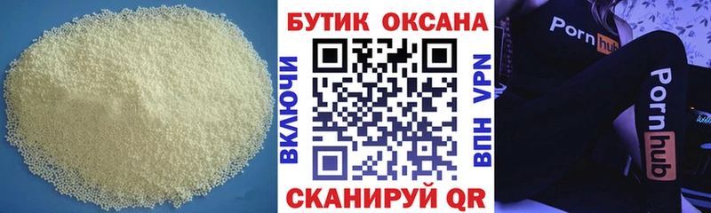 Бутират BDO  blacksprut как войти  Семёнов 