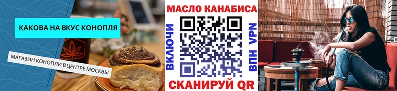 Печенье с ТГК конопля Семёнов