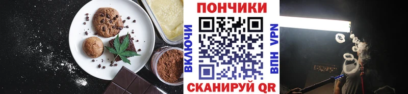 Canna-Cookies конопля купить цена Семёнов
