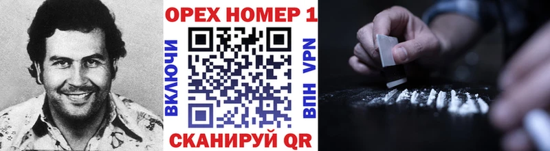 сколько стоит Семёнов COCAIN 99%