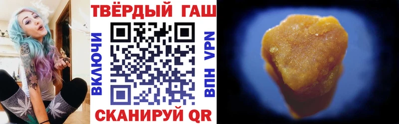 даркнет сайт  Семёнов  ГАШ Premium 