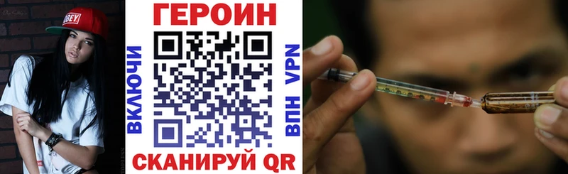Героин хмурый  что такое наркотик  Семёнов 