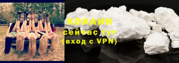 ALPHA PVP Тында