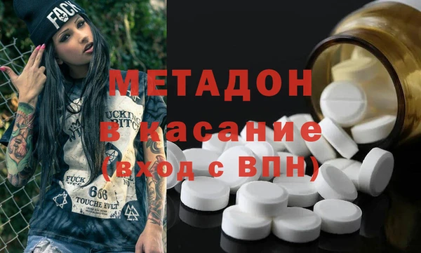 гидропоника Дмитров