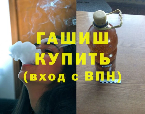 PSILOCYBIN Тутаев