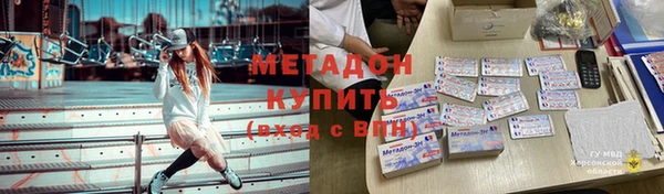 гидропоника Дмитров