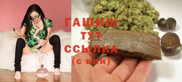 ALPHA PVP Тында