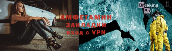 ALPHA PVP Тында