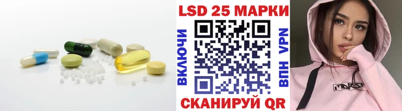 Лсд 25 экстази кислота Семёнов