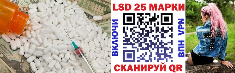 LSD-25 экстази ecstasy  Семёнов 
