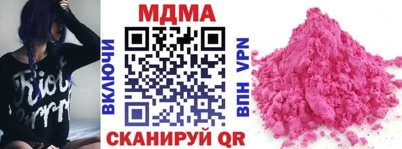МДМА молли  blacksprut рабочий сайт  Семёнов 