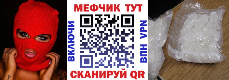 наркотики  Семёнов  Меф 4 MMC 