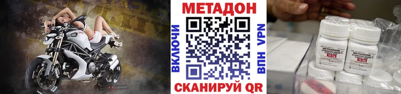 Метадон мёд  Семёнов 