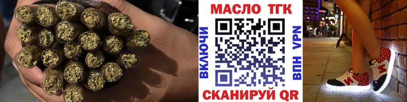 ТГК вейп с тгк  Семёнов 